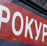 Возбуждено уголовное дело после ДТП с автобусом под Нижним - АиФ Здоровье