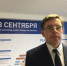 Международный рекламный форум открылся в Нижнем Новгороде 22 сентября 2016 - УФАС по Нижегородской области
