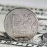 Слабость доллара в интересах рубля - NewNN.Ru