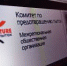 Экс-сотрудники колонии-поселения № 11, обвиняемые в сексуальном насилии, предстанут перед судом - NewNN.Ru