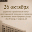 JPG Файл - ГУ МВД Нижегородской области