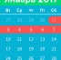 17 идей, где и как встретить Новый год 2017 - Агентство Бизнес Мониторинга