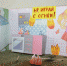 IMG_3188 - МЧС Нижегородской области