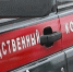 Вымогатели требовали 3 миллиона рублей у нижегородца - ГТРК Нижний Новгород