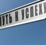 Успех СПК «Березники» - Газета ОБЗОР ЦЕН. Продукты питания
