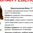 Беременную 17-летнюю Викторию Красильникову почти две недели ищут в Нижнем Новгороде - Время Н