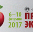 Евгений Громыко принял участие в церемонии открытия Международной выставки «ПРОДЭКСПО-2017» - Министерство сх
