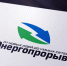 1energo7.jpg - ОАО Нижновэнерго