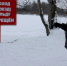 Главное управление МЧС России по Нижегородской области предупреждает: выход на лед опасен! - МЧС Нижегородской области