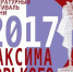 Первый Международный литературный фестиваль им.Горького откроется 29 марта - САМИ