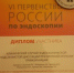 IMG_3167 - ГБУЗ НО НОКОД