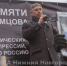 Глава Нижнего Новгорода Иван Карнилин написал заявление об отставке - НИА Нижний Новгород