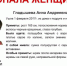 27-летнюю Анну Гладышеву три месяца разыскивают в Нижегородской области - Время Н