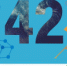 Научно-популярный open-air «42» стартует 17 июня с 12:00 в Студгородке ННГУ! - ИАД