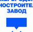 Совет молодых специалистов Машзавода приняли участие в историко-познавательной экспедиции «Дорога героев». - Газета Нижегородский рабочий