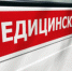 news1502770587 - NewNN.Ru