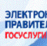 портал гос услуг - Минздрав Нижегородской области