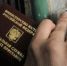 230864_1504250215 - NewNN.Ru