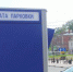 Две платные парковки в центре города должны появиться к концу ноября 2017 года - Гипорт.ру