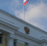 novyy_flag51 - Законодательное Собрание