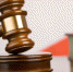 gavel and austrian. flag - NewNN.Ru