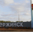 Бюджет Дзержинска на 2017 и плановый период 2018 и 2019 годов изменен - АиФ Н.Новгород