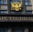 %d0%b3%d0%b4 - NewsNN.Ru