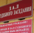 60ca98a7560b5221262630f8bf98f729 - NewNN.Ru