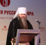 В Нижнем Новгороде открылась XI Ассамблея Русского мира - Нижегородская епархия