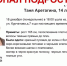 14-летняя Татьяна Аретагина пропала без вести в Сарове - Время Н