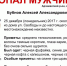 41-летний Алексей Бубнов пропал без вести в Нижегородской области - Время Н