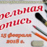 Открытый городской конкурс "Акварельная живопись" пройдет в Чебоксарах - НТА-Приволжье