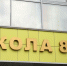 ui-5a6ebcc4b02eb2.17543831 - NewNN.Ru