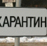 %d0%ba%d0%b0%d1%80%d0%b0%d0%bd%d1%82%d0%b8%d0%bd - NewsNN.Ru