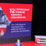 bk_info_8619_big_1519105027 - NewNN.Ru