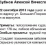 D7axhd vwiu - NewsNN.Ru