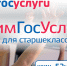 Конкурс семейного селфи и конкурс репостов в социальных сетях стартовали в рамках акции «Учим ГосУслуги» - Министерство ИТ и связи