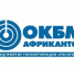 Нижегородское "ОКБМ Африкантов" изготовит перегрузочный комплекс для ледоколов нового поколения - НИА Нижний Новгород