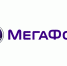МегаФон объяснил сбои в работе связи в Нижегородской области 16 апреля обрывом ВОЛС - НИА Нижний Новгород