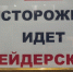 1 1 - NewsNN.Ru