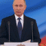 Инаугурация президента РФ Владимира Путина состоялась в московском кремле 7 мая - НТА-Приволжье