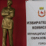 Председатель горизбиркома Нижнего Новгорода Александр Макеев досрочно сложил полномочия - НИА Нижний Новгород