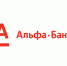 Четвертый выпуск стипендиальной программы "Альфа-Шанс" прошел в Нижнем Новгороде - НИА Нижний Новгород