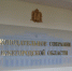 Около 40 тысяч подписей выступающих против пенсионной реформы нижегородцев поступило в комитет по социальным вопросам ЗС НО - НТА-Приволжье