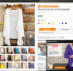 Divan screen 02 - NewsNN.Ru