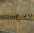 Eee8bc21571a437cd5951d96b0e2d32c - NewsNN.Ru