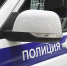%d0%bf%d0%be%d0%bb%d0%b8%d1%86%d0%b8%d1%8f+4 - NewsNN.Ru