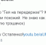 Появились подробности съемок Деревянко в агитационном ролике о выборах - NewsNN.Ru