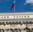 ​Референдум может положить конец бесконтрольности ЦБ РФ - Гипорт.ру
