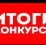 О результатах конкурса на замещение вакантной должности нотариуса, занимающегося частной практикой в городе областного значения Арзамасе Нижегородской области. - Министерство юстиции